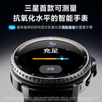 国家补贴：三星 SAMSUNG Galaxy Watch Ultra 2025 智能手表 LTE版 钛屿蓝 47mm