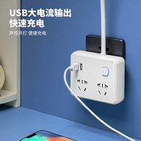 人工智能语音控制小夜灯卧室睡眠灯床头灯声控感应USB插座小台灯