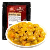 双汇料理包预制菜下饭菜家常菜冷冻快递外卖快餐半成品商用批发