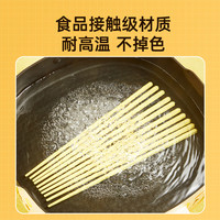 88VIP：炊大皇 小黄鸭抗菌合金筷 家用餐具 24cm 深紫色、军绿色、桔色、浅黄色 圆头 防霉耐高温