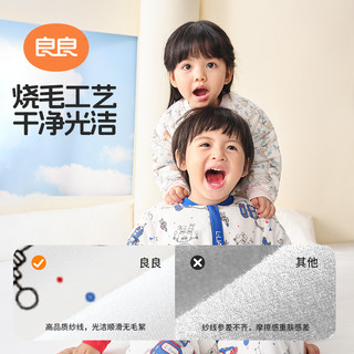良良婴儿秋冬睡袋宝宝纯棉低敏抗菌四季分腿睡袋空调房防踢被 【林中歌-薄夹棉】适合20-25℃