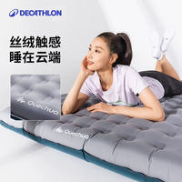 DECATHLON 迪卡侬 充气床垫睡垫地垫办公室午休午睡帐篷露营家用AirJoy-2760881 灰/蓝色 200x140