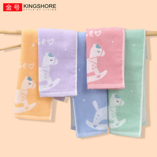 金号 KINGSHORE纯棉100%全棉7A抗菌儿童毛巾柔软亲肤宝宝小孩洗脸洗澡毛巾擦手巾 【A类耐洗型抗菌】黄色 1条