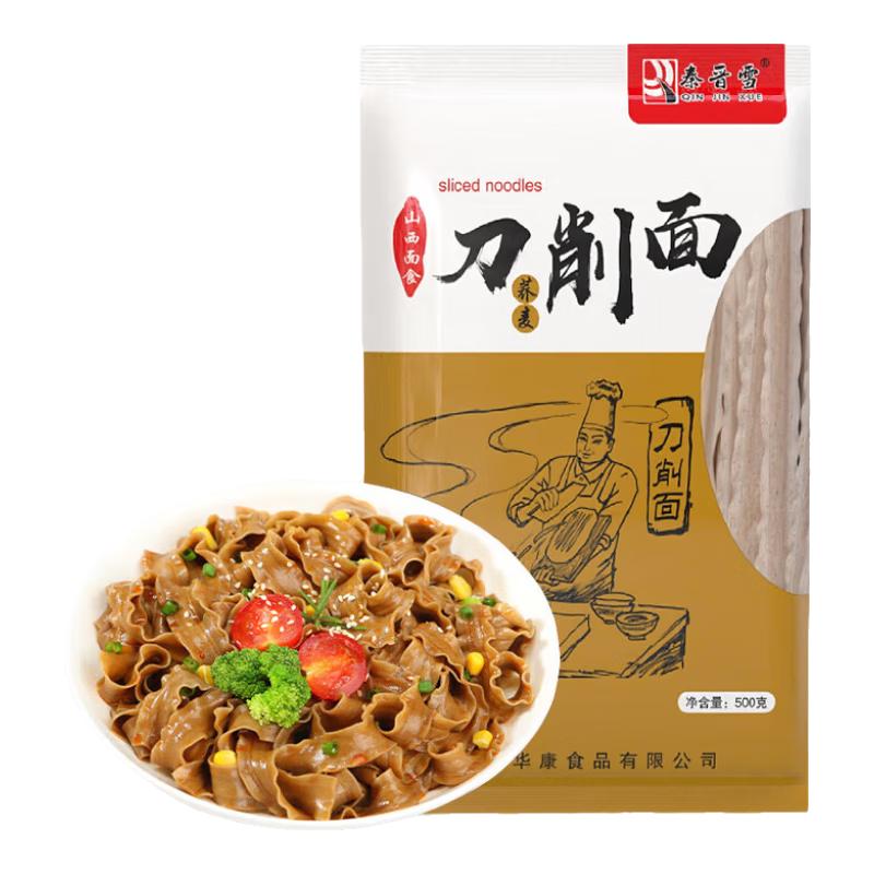 秦晋雪秦晋雪荞麦刀削面无糖精0脂刀削面速食黑乔麦挂面条杂粮宽面条 秦晋雪荞麦刀削面