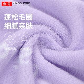 金号 KINGSHORE纯棉100%全棉7A抗菌儿童毛巾柔软亲肤宝宝小孩洗脸洗澡毛巾擦手巾 【A类耐洗型抗菌】红黄紫 3条