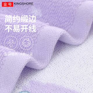 金号 KINGSHORE纯棉100%全棉7A抗菌儿童毛巾柔软亲肤宝宝小孩洗脸洗澡毛巾擦手巾 【A类耐洗型抗菌】黄色 1条
