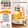 本博 德国本博养生壶办公室小型家用炖煮一体玻璃煮茶器2025新款烧水壶