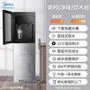美的 YR1611S-X 立式温热饮水机 钛钢灰