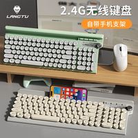 狼途 LT400  2.4G 基础版 有线键鼠 淡雅青
