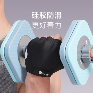 Keep手套男女防起茧防滑器械训练引体向上单杠运动带撸铁护腕
