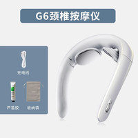 脊安适 JeeBack 母亲节礼物颈椎按摩器支持华为Hlink肩颈部按摩仪生日送妈妈闺蜜