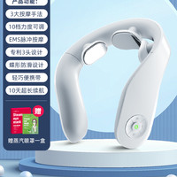 脊安适 JeeBack 新年生日礼物男女生闺蜜颈椎按摩器护颈仪多功能脖子肩颈部按摩仪