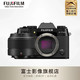 富士 FUJIFILM X-T50/XT50 微单相机 4020万像素五轴防抖无反vlog相机 XC35mmF2套机 浩瀚银[官方标配]