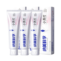 纳美 小苏打牙膏120g*3