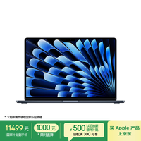 苹果 Apple AI笔记本/2025款MacBookAir15英寸M4(10+10核)24G1T午夜色电脑Z1H20008K