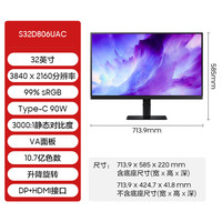 三星 SAMSUNG 27英寸 4K超高清 IPS HDR 99%sRGB 专业设计渲染建模绘图显示器 32英寸 4K USB-C