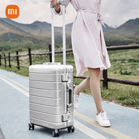小米 Xiaomi 拉杆箱 LXX10RM 银色 20英寸