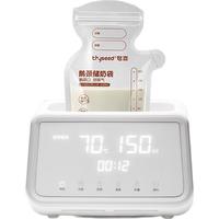世喜 透明母乳储奶袋奶粉分装袋一次性储奶袋小号外出便携装120ml*30片