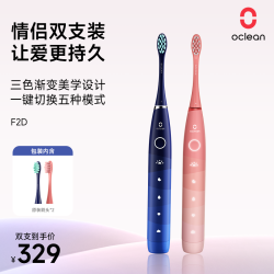欧可林 电动牙刷