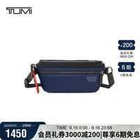 TUMI 途明 HARRISON系列男士商务旅行高端时尚腰包胸包 06602037MDNVY