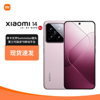 小米 Xiaomi MI）Xiaomi 小米14 徕卡光学镜头 骁龙8Gen3 5G智能游戏旗舰拍照手机  雪山粉 16GB+512GB官方标配