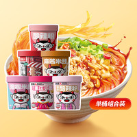 食族人 豌豆重庆小方便泡麻酱米面线锅巴酸辣粉6组合装官方旗舰店