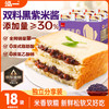 泓一 紫米夹心面包2斤 黑米吐司零食粗粮代餐营养早餐量贩装1000g