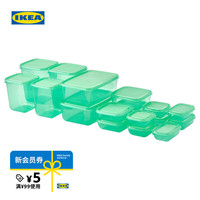 宜家 IKEA PRUTA 普塔 塑料保鲜盒冰 17件套