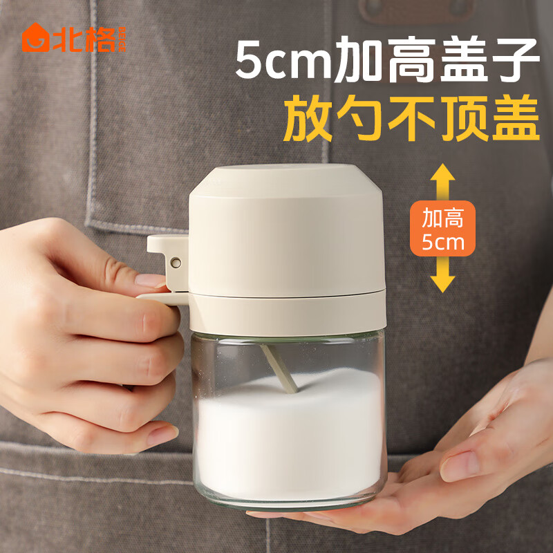 北格调料罐厨房盐罐调料容器密封玻璃调味瓶加厚大容量调料盒加高防潮 高盖调料瓶350ml【1个装】