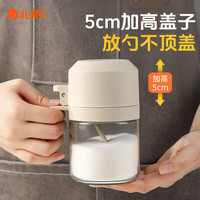 北格 调料罐 厨房盐罐 玻璃调味瓶 350ml