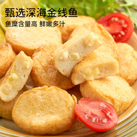 波波 新加坡熟白鱼丸 200g