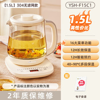 小熊 养生壶2L大容量煮茶壶多功能家用烧水壶办公室煮茶器2025