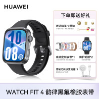 国家补贴：华为 HUAWEI WATCH FIT 4 智能手表