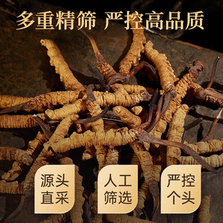 中秋礼盒雷允上冬虫夏草礼盒长辈补品高端礼