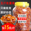 家姐煮妇 桃胶批发 2500g 大份量5斤装整箱无杂质