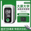 马德保康 MEDISANA 德国血氧仪指夹式血氧饱和度检测仪家用心率指脉氧监测仪AOJ-70C