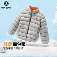 NAVIGARE儿童棉服冬季男童外套女童上衣袄子中大童开衫保暖抗寒 横条立领浅灰 140
