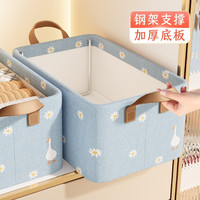 么么象 家用衣服收纳盒衣柜大容量学生宿舍防尘防潮可叠加便携手提收纳箱