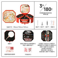 mobee 星月玲珑文玩串珠礼盒手工diy材料儿童玩具项链首饰女孩