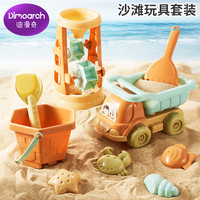 迪漫奇 Dimoarch 200-7 儿童沙滩玩具铲沙挖沙工具9件套 沙漏+沙滩车+工具