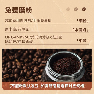 M2MCasanova意式拼配咖啡豆深度烘焙黑咖啡粉现磨美式咖啡新鲜烘焙 老包装【坚果奶油】- 500g 不磨粉-咖啡豆