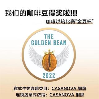 M2MCasanova意式拼配咖啡豆深度烘焙黑咖啡粉现磨美式咖啡新鲜烘焙 老包装【坚果奶油】- 500g 不磨粉-咖啡豆