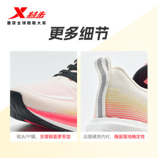 XTEP特步ACE缓震回弹跑步鞋男2025夏新款网面透气休闲鞋子通勤慢跑运动鞋