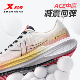XTEP特步ACE缓震回弹跑步鞋男2025夏新款网面透气休闲鞋子通勤慢跑运动鞋