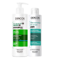 VICHY 薇姿 洗发水套装控油去屑蓬松洗发水男女通用绿标390ml+去油瓶200ml