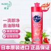 Kao 花王 果蔬洗洁精果蔬餐具去油不伤手洗洁精240ml