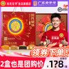 苏氏荣华 月饼礼盒 975g 8个装