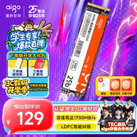 爱国者 P2000 NVMe M.2 固态硬盘 256GB（PCI-E3.0）