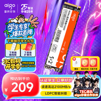爱国者 P2000 NVMe M.2 固态硬盘 512GB（PCI-E3.0）