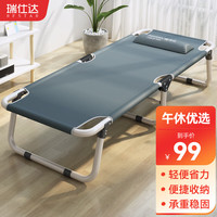 瑞仕达 TR8151 午休折叠床（含含棉垫）